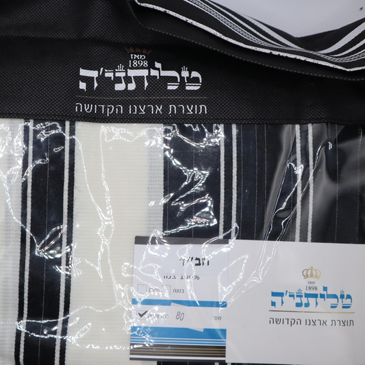 Tallit Gadol, Chabad